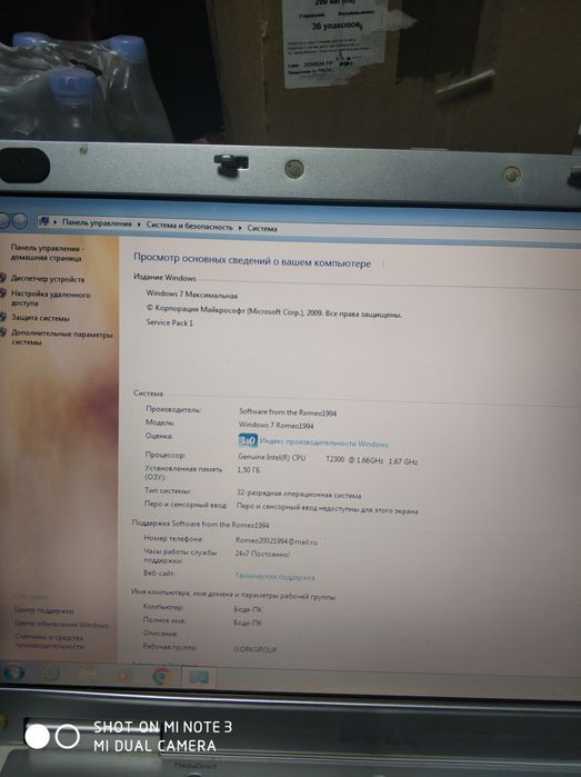 Ноутбук DELL  PP-20L