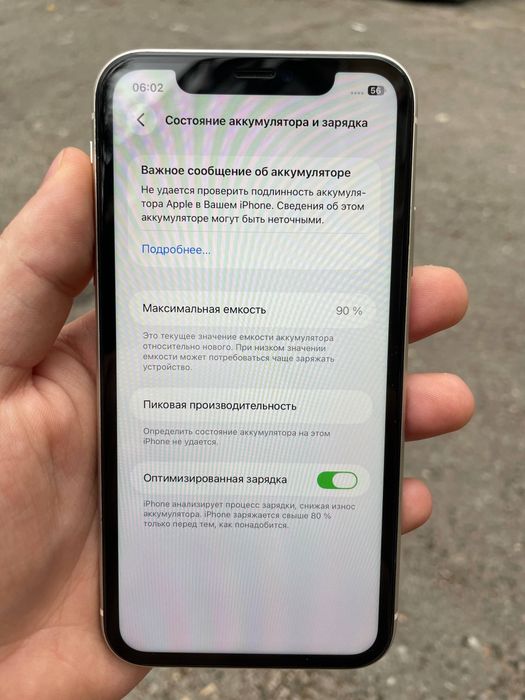 iPhone 11 64gb Білий