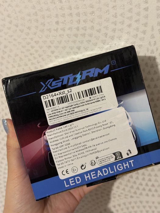 Новые мощные LED лампы XSTORM H4