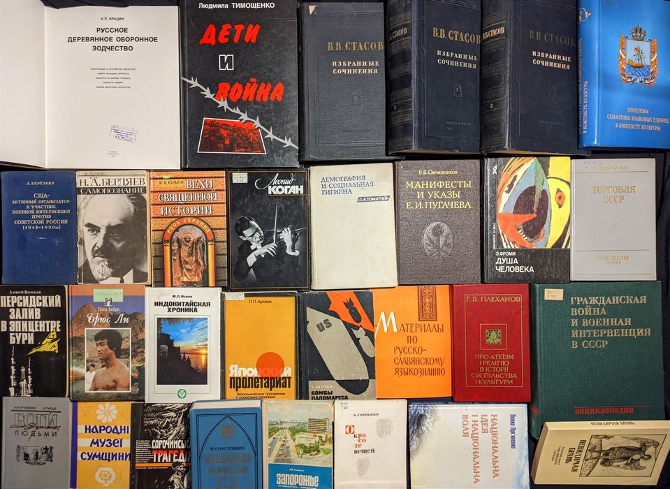 Ч5 Колекція книг з історії, мистецтва, культури, політики, філософії