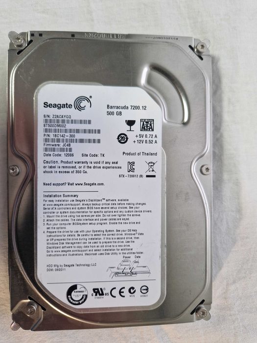 Жорсткі диски для комп'ютера провідних виробників