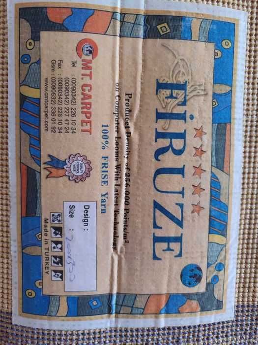 Продам килим б/в