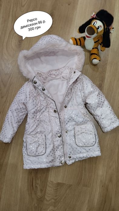 Куртка Pepco для дівчинки 86 р.