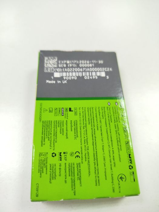 Контактные линзы ClearLux Premium