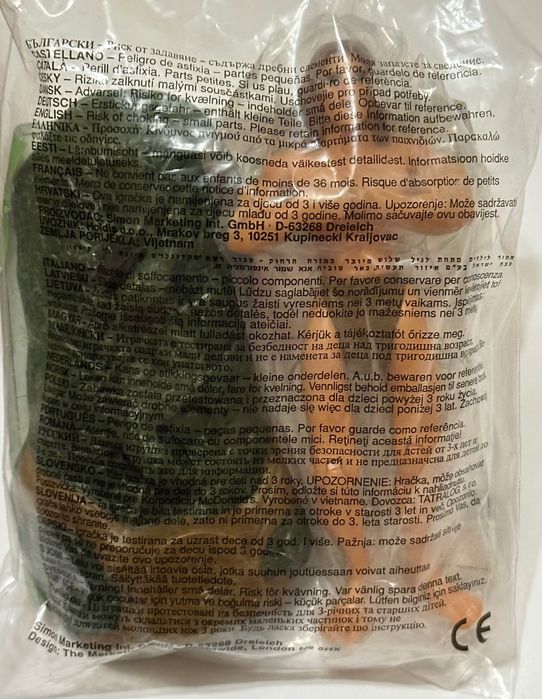 Тарзан 1999 іграшки з Макдональдс