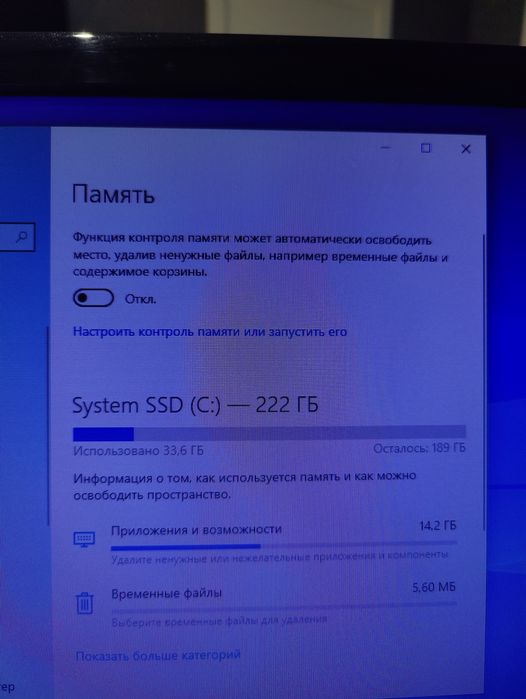 Продам ПК Intel core i7 2.8  ghz
