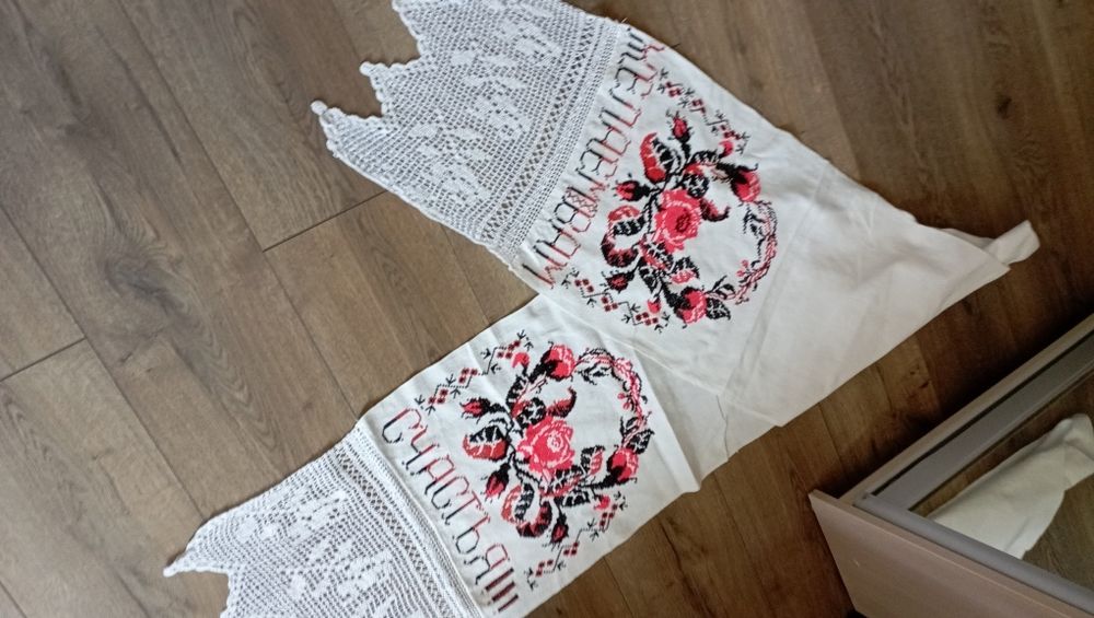 Весільний рушник!На щастя,на долю!