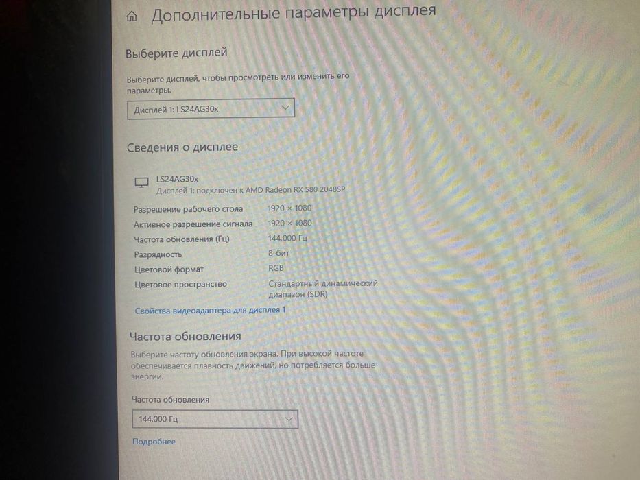 Продам ПК игровой