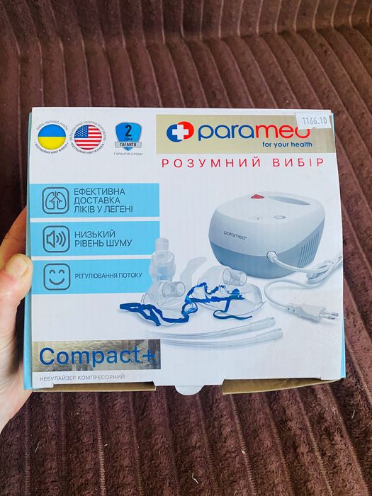 Продам Інгалятор  новий.