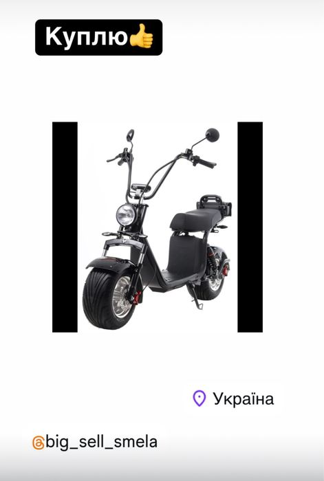 Автовыкуп Автовикуп Авто Выкуп мото прицеп лафет терміново всі авто