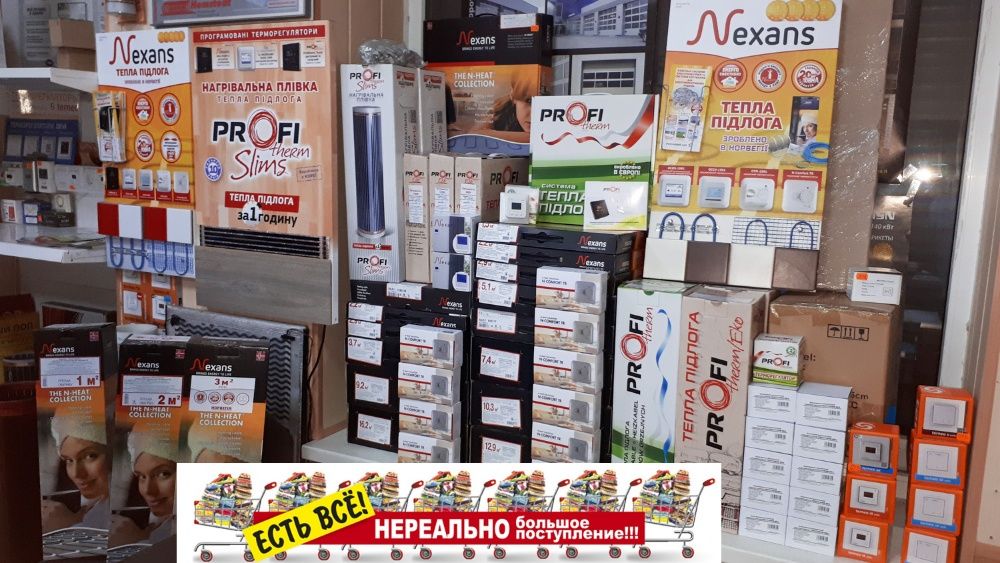 теплый пол клипсы клеммы комплектующие для монтажа пленки