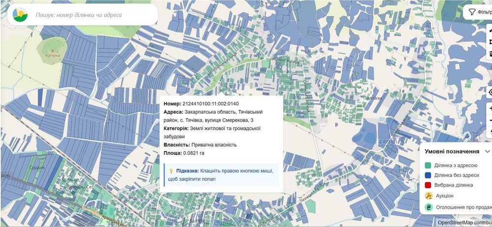 Земельна ділянка під будівництво м.Тячів (Тячівка)