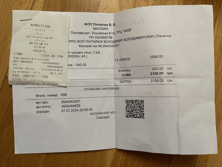 Продам новые замшевые кеды Prego, 45 размера