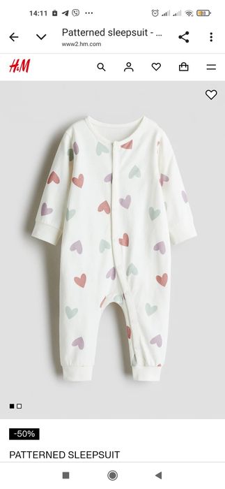 Ромпери, сліпи, чоловічки,  George, H&M