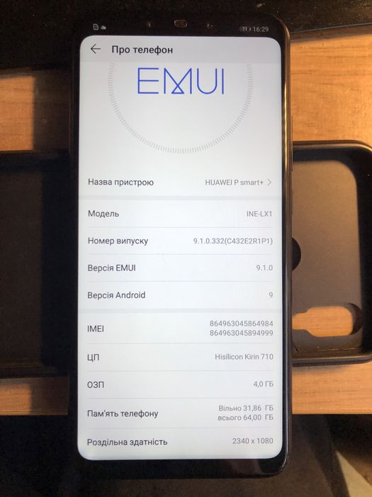 Huawei P Smart Plus 4/64Gb Black