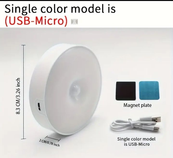 Ночник с датчиком движения.