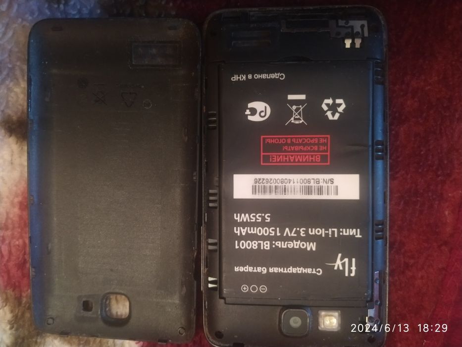 телефон рабочий, треснут  экран, fly