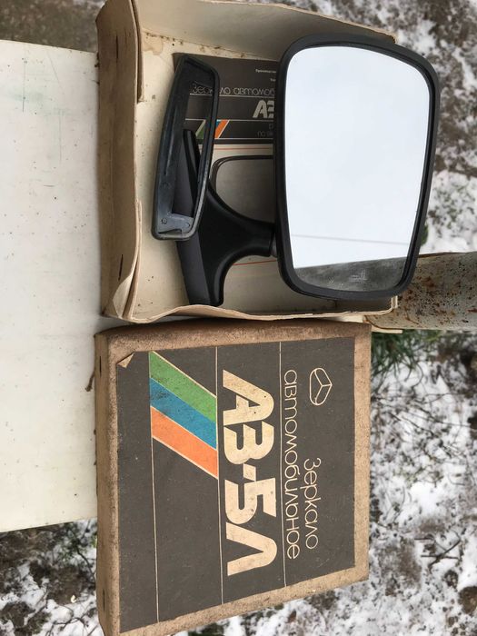 Зеркало новое в оригинальной упаковке АЗ - 5Л и АЗ - 5П