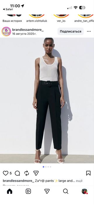 Брюки  Zara чорні