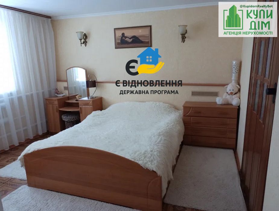 Продається Прекрасний будинок