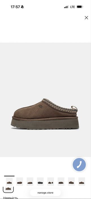 Ugg Tazz Hickory Platform
