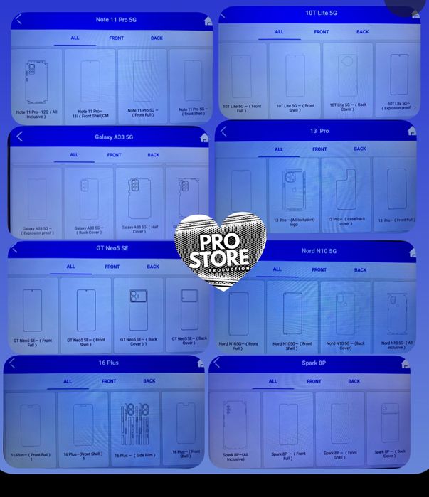 Гідрогелева Плівка , Гидрогелевая Пленка,