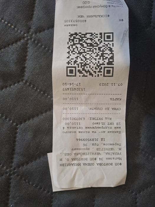 Бандаж для вагітних