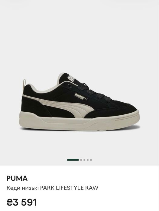 кеди кросівки puma уні