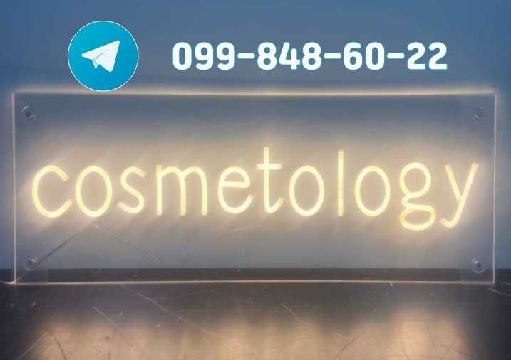 Зовнішня реклама Київ і область! Лайтбокс Вивіска! Об'ємні літери неон