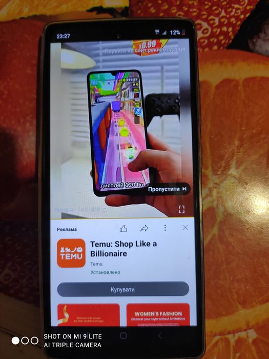 Телефон С25 новий 8/256