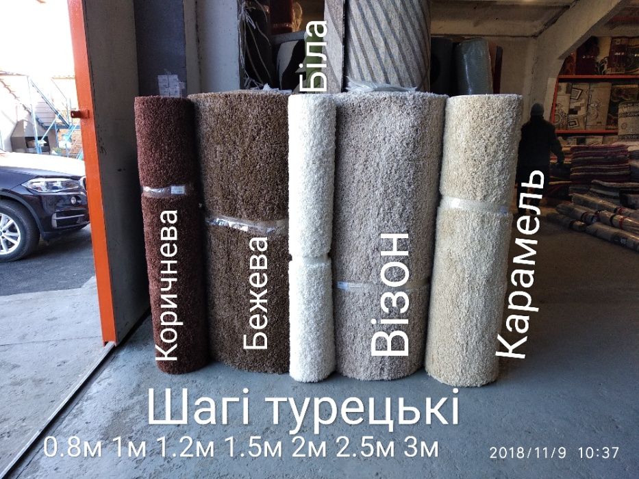 Ковровая дорожка с высоким ворсом 3 см Shaggy! Доступная цена!