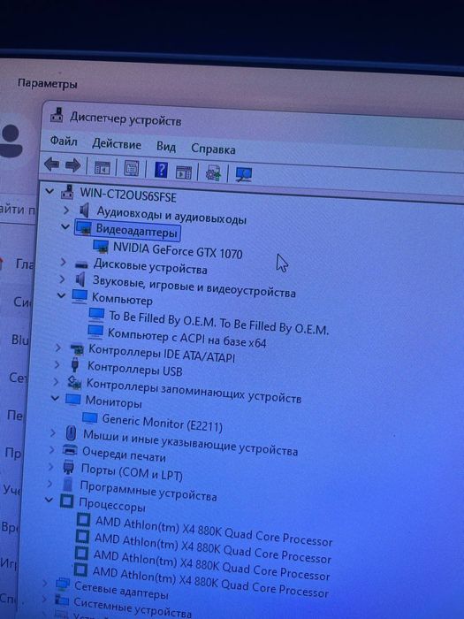 Комп'ютер ігровий 8гб відео