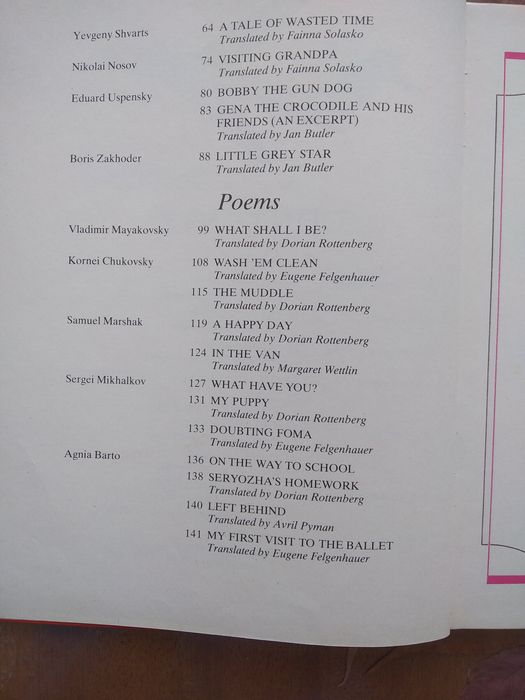 Оповідання і вірші для дітей. Англійська мова.