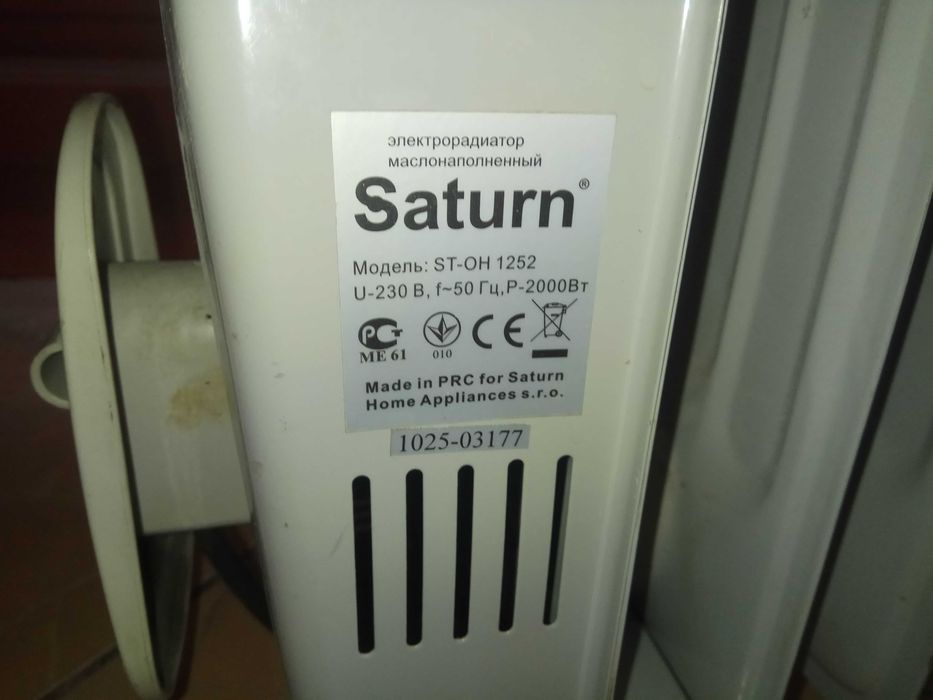 Продам маслянный обогреватель