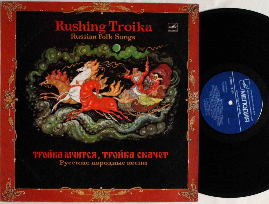 VA - Rushing Troika - Russian Folk Songs