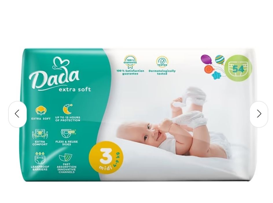 Продам памперсы!