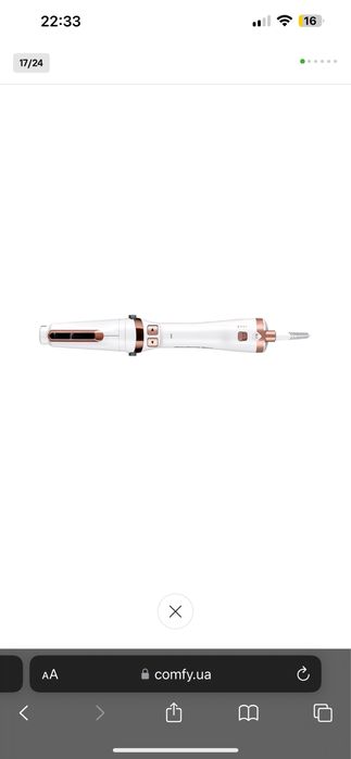 Стайлер Фен-щітка Rowenta