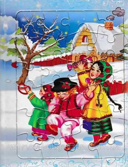 Святий Миколай. Книжка-пазл