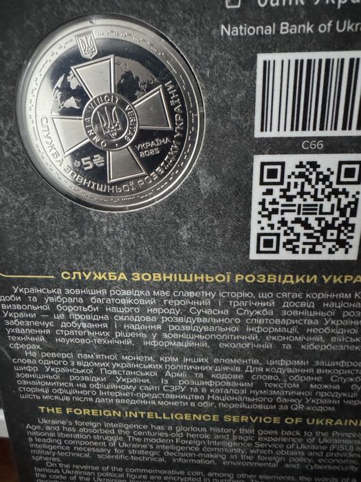 Обмін, потрібні монети рік тигра 2022 і 2021 бика
