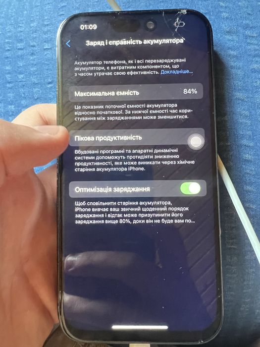 Iphone 14 pro 128 nevelock 84% + display