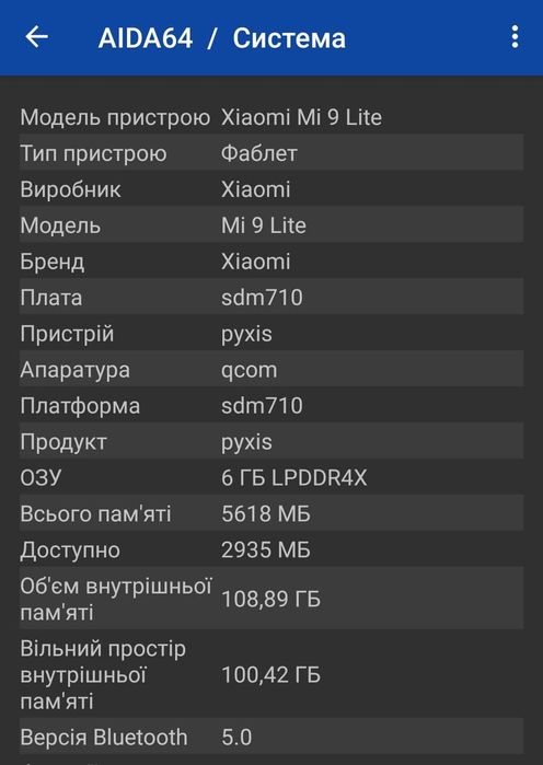 Xiaomi Mi 9 Lite 6/128GB Pearl White