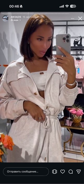 Комбинезон Lior