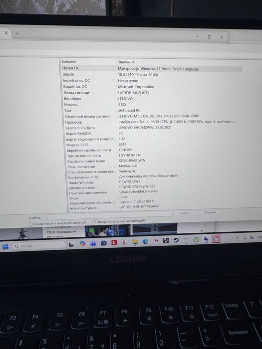 Игровой ноутбук леново легион