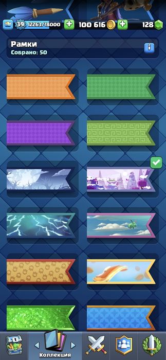 Аккаунт в Клеш Роял 6200+