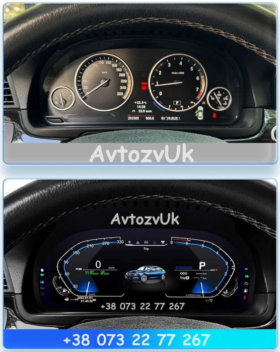 Приборная панель BMW X5 e70 e71 f15 f16 e60 e61 f25 f26 f10 приборка