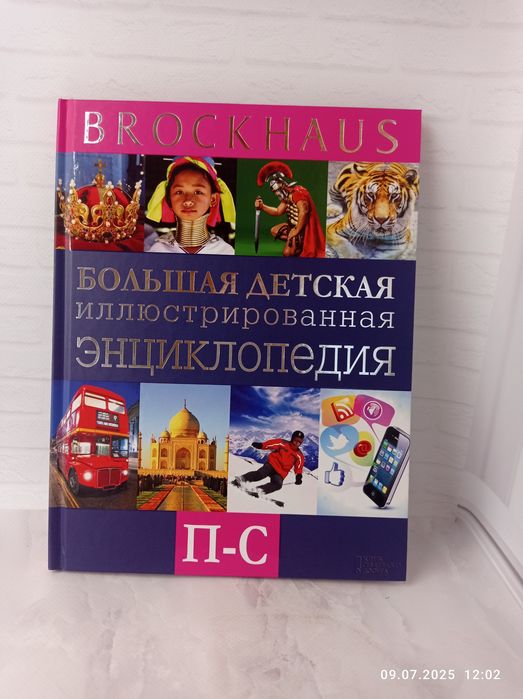 Набор из 6 книг 