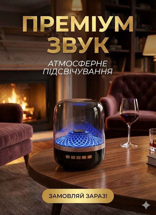 Bluetooth колонка Crystal RGB / портативна колонка / нічник / LED ламп