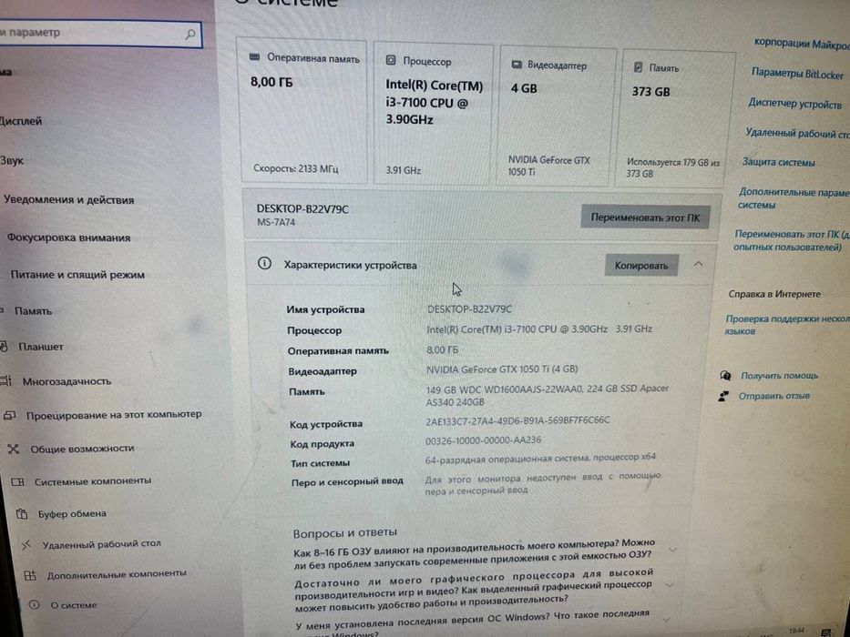 Продам пк в доброму стані