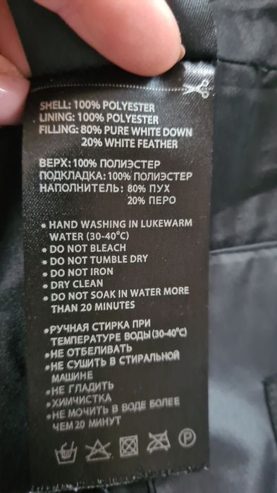 Продам пуховик женский черный