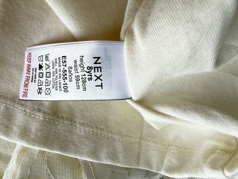 Саяткова cукня Next